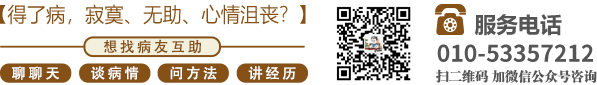 www.一起艹逼北京中医肿瘤专家李忠教授预约挂号